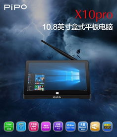 品鉑電腦 跨平臺開發(fā)利器，支持UNIX、安卓、Ubuntu系統(tǒng)